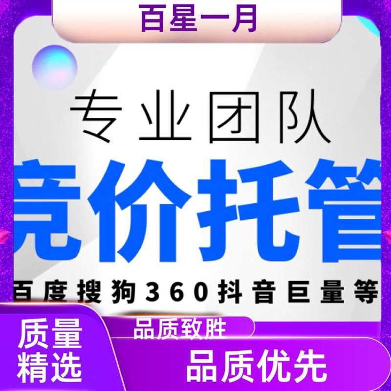 小程序开发：构建未来商业的新篇章