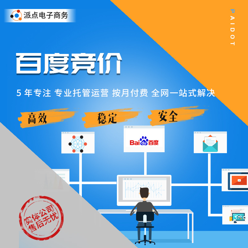 小程序开发：为电商行业插上数字化腾飞的翅膀