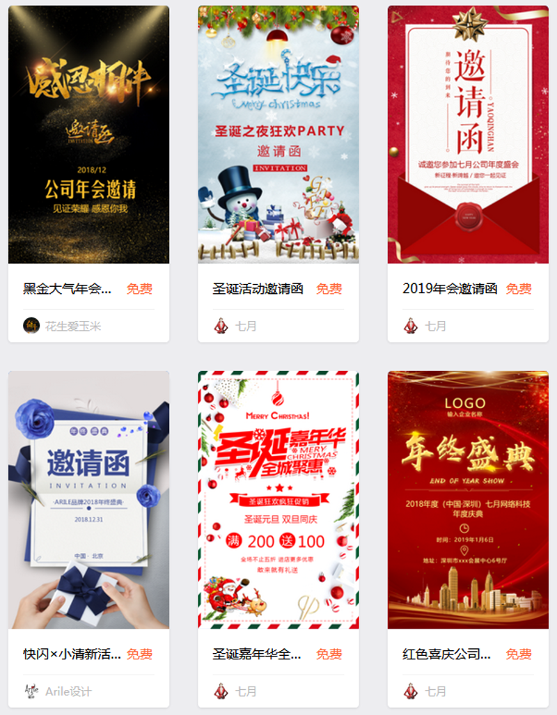 杭州网站建设风潮解析：从传统到现代