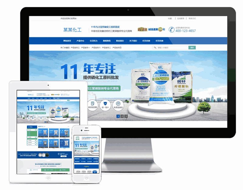 营销型网站建设:构建企业在线形象的新引擎